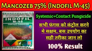 Indifil M45  Mancozeb 75  Fungicide for all Crops  Details in Hindi  Agricultural Knowledge [upl. by Arotahs]