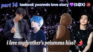 I love my brothers poisonous kiss💋 Part14vkook kiss moment💋jk ne apne relat taekooklovestory [upl. by Rosalee]