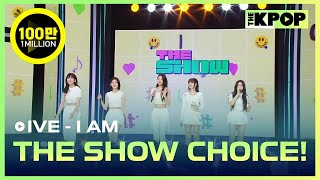 IVE 아이브 THE SHOW CHOICE THE SHOW 230418 [upl. by Nyrb]