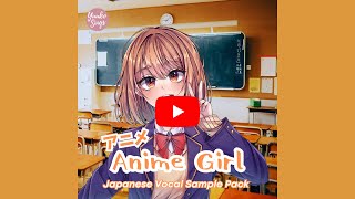 Anime Girl Japanese Vocal Sample Pack  アニメ日本語ボーカルサンプル [upl. by Enidlareg]