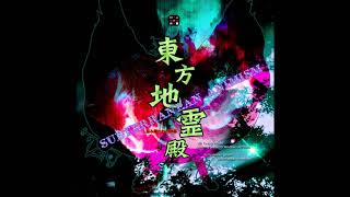 Hartmanns Youkai Girl Omega Mix  Touhou 11 Subterranean Animism [upl. by Helmut882]