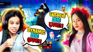 ম্যাচ হারলেই Dynamic Duo থেকে বাদ যাবে Jannat Gaming or Jassy Gamer কার Duo জিতবে🧐😜 [upl. by Verneuil]