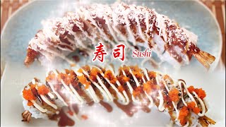 寿司Sushi｜炸虾卷 Tempura roll [upl. by Ramas]