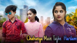 Chahunga Main Tujhe Hardam  Tu Meri Zindagi  Satyajeet Jena  Heart Touching Love Story [upl. by Kaylil]