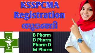 KSSPCMA Registration started for B Pharm D Pharm Pharm D M Pharm course details Najiyanasri [upl. by Auqenahc]