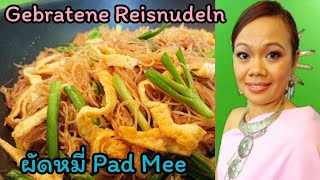 Pad Mee REZEPT  gebratene Reisnudeln  asiatisch Kochen  thailändische Küche [upl. by Ris833]