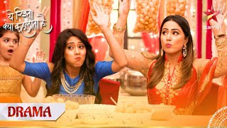 Yeh Rishta  Naira Kartik Ka  Akshara aur Naira mein hui panipuri competition [upl. by Winfred418]