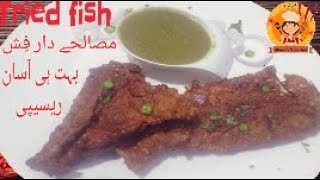 Fried fish  basheer darul mahi recipe  lahori fish recipe  Easy recipe  Crispy fish [upl. by Ronoh888]