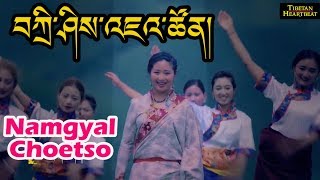 Namgyal Choetso 2018  Tashi Jhatson [upl. by Onaicram747]