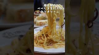 【グルメ】中崎町でイタリアンランチ グルメ osaka 大阪 [upl. by Battat]