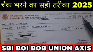 bank of baroda ka check kaise bhare50000 ka check kaise bhare how to foll chequebank of baroda [upl. by Cohe]