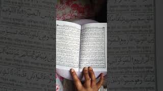 Surah Ahjab [upl. by Thar]