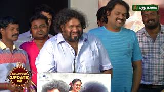 Srikanth Deva Speech at Kadhal Munnetra Kazhagam Movie Audio Launch [upl. by Gilpin317]