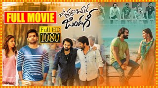 Vunnadhi Okate Zindagi Telugu Full Movie  Ram Pothineni  Vishnu  Anupama  Lavanya  Cinima Scope [upl. by Regdirb]