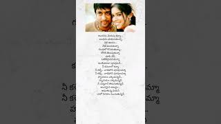 Hrudayam ekkadunnadi lyrical song 💗🎵  Ghajini  Suriya  Asin  AR murugadoss  Harris jayaraj [upl. by Ettenaj]