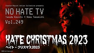 NoHateTV Vol249  HATE CHRISTMAS 2023 [upl. by Otsirave414]