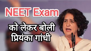 neet exam par Priyanka Gandhi ne kha NEET exam supreme court neet re exam [upl. by Zacks]