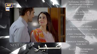 Ghair Last Episode Promo  Ushna Shah  Usama Khan  Adeel Hussain Serri Drama Reviews [upl. by Liag]