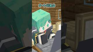 チートを使うゲーマー男を処刑【マイクラアニメ】【マインクラフト】【ジョジョの奇妙な冒険】【処刑BGM】【おしおき】 [upl. by Nolyat422]