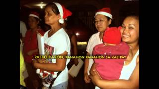 ANIA KAMI  BisayaCebuano Xmas Song with lyrics [upl. by Yorgos]