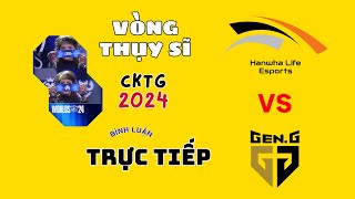 HLE VS GENG  CKTG 2024  VÒNG THỤY SĨ [upl. by Corrianne]