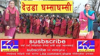 Local deuda Hira Khanal VS Sabi Dhamala  Rm tv online deuda2081 newdeuda song [upl. by Meghann]