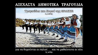 ΘΥΜΙΟΣ ΓΚΟΓΚΙΔΗΣ  Μοναστήρι Οργανικό [upl. by Aneer428]