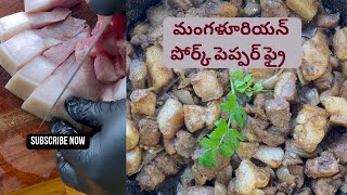 Full Video Mangalorean Pork Pepper Fry [upl. by Ayar896]