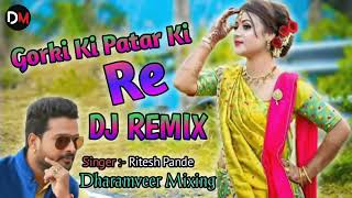 Gorki patarki re mare gulelwa jiyara udi udi jaaye DJ remix song [upl. by Pazia]