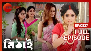 OMG😱🤣 কথা না বলার শাস্তি মিঠাইয়ের  Mithai  Full Ep 327  Mithai Siddartha  Zee Bangla [upl. by Buckden]