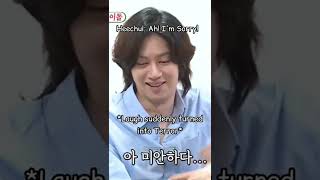 Super Junior Heechul is scared of Yesung [upl. by Sorce]