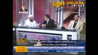 الشيخ محمود شعبان هاتولي راجل  مسخره [upl. by Danna]