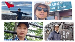 Vlog Mount Fuji Climbing Experience A Journey Full of Challenges and Beauty [upl. by Oigaib]