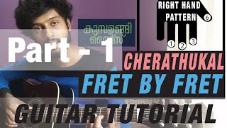 Cherathukal guitar lesson  Part 1 malayalam guitar tutorial  Simplified no bar chords [upl. by Quitt717]