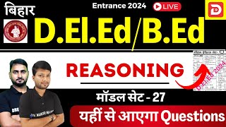 Reasoning Practice set 27। BEd  DElEd Entrance Exam 2024  Top Questions by DREAM SEWAK TEACHERS [upl. by Eihpos]