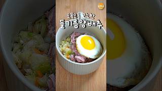 든든한데 살안찜심지어 맛있음 [upl. by Peri475]