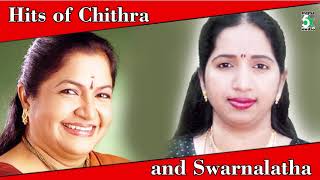 Hits Of Chithra amp Swarnalatha Super Hit Best Audio Jukebox [upl. by Ronoel]