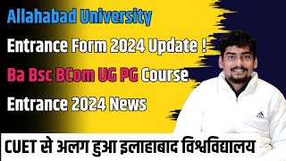 Allahabad University Entrance Form 2024 Update  Ba Bsc BCom UG PG Course Entrance 2024 News [upl. by Jinny]