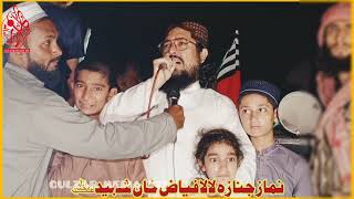 NamazEJanaza  Main Korangi Road  Allama Taj Muhammad Hanfi  Speech نماز جنازہ چمڑہ چورنگی [upl. by Laks]