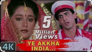 song bollywood movie JAAN TERE NAAM🎵🎵YEH AKKHA INDIA 🎵🎵🎸🕺🏽🎸🎶🎵🎼90s Blockbuster 🎵 song [upl. by Jerrie]