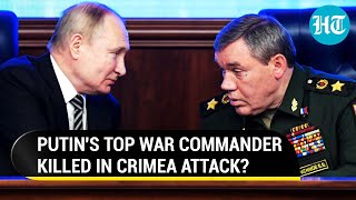 Putin Silent On Buzz About Russian Generals Death  If Gerasimov Got Iced In Crimea [upl. by Auroora796]