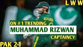 Muhammad Rizwan Captaincy Today Trending No 1  PAK 21 [upl. by Anawait]