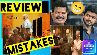 indian2 Honest REVIEW 😤 and about Fack REVIEW 😡 [upl. by Ferreby]