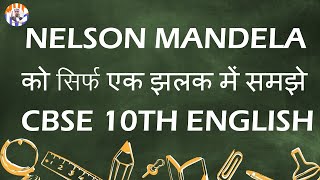 NELSON MANDELA  Part  1  CBSE 10TH ENGLISH  Mandela First Speech as a President of South Africa [upl. by Nauqaj]