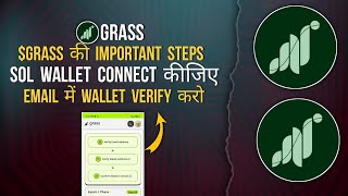 GRASS MINING  CONNECT SOLANA WALLET  VERIFY WALLET EMAIL grass withdrawal binance [upl. by Vera]