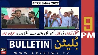 ARY News Bulletin  9 PM  4th October 2022 [upl. by Aicilram]