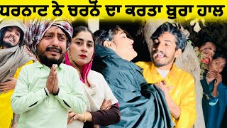 ਪਤੰਦਰ ਨੇ ਭਜਾ ਭਜਾ ਮਾਰਤੀਆਂ  EPISODE 41  NEW PUNJABI MOVIE  COMEDY VIDEO [upl. by Ilagam]