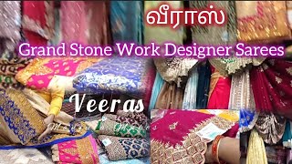 Veeras Grand Stone Work Designer Sarees  Wedding Reception Party Sarees  Bridal SareesWholesale [upl. by Gascony]