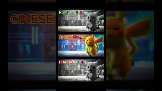 ⚡ Pikachu in 3 lingue diverse 😂🔥 [upl. by Desi]