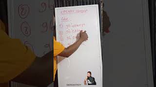 LEARNING ETSAKO LANGUAGE learningEtsakolanguage LearningEdlanguage [upl. by Nahpos881]